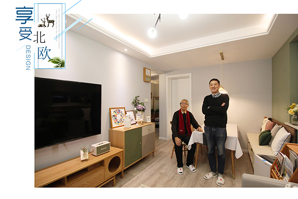 【二手房翻新，驚艷了時光】